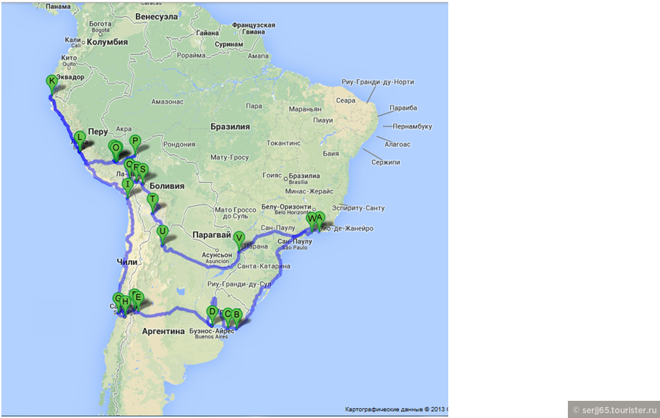 Туристические маршруты америки. Рио де Жанейро на карте Южной Америки. Туристический маршрут Бразилии. Риу Гранди Бразилия. Маршрут по Южной Америке.
