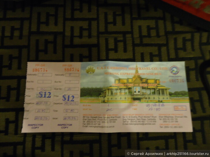 О том как бюджетно доехать из Пномпеня в Сием Рип и увидеть храмы Ангкора.
