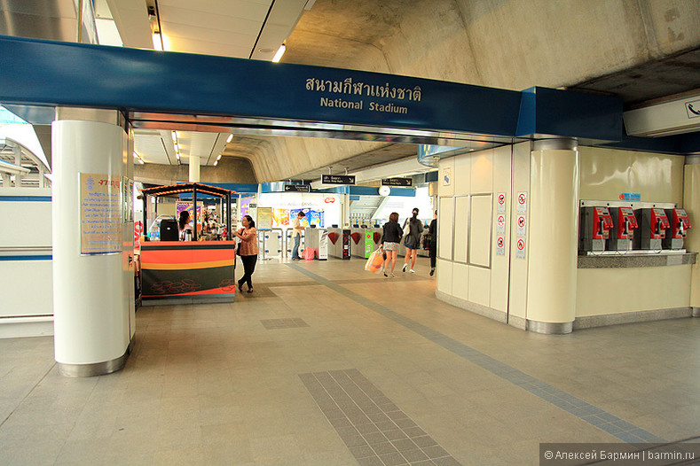 Надземное метро (Скайтрейн) в Бангкоке