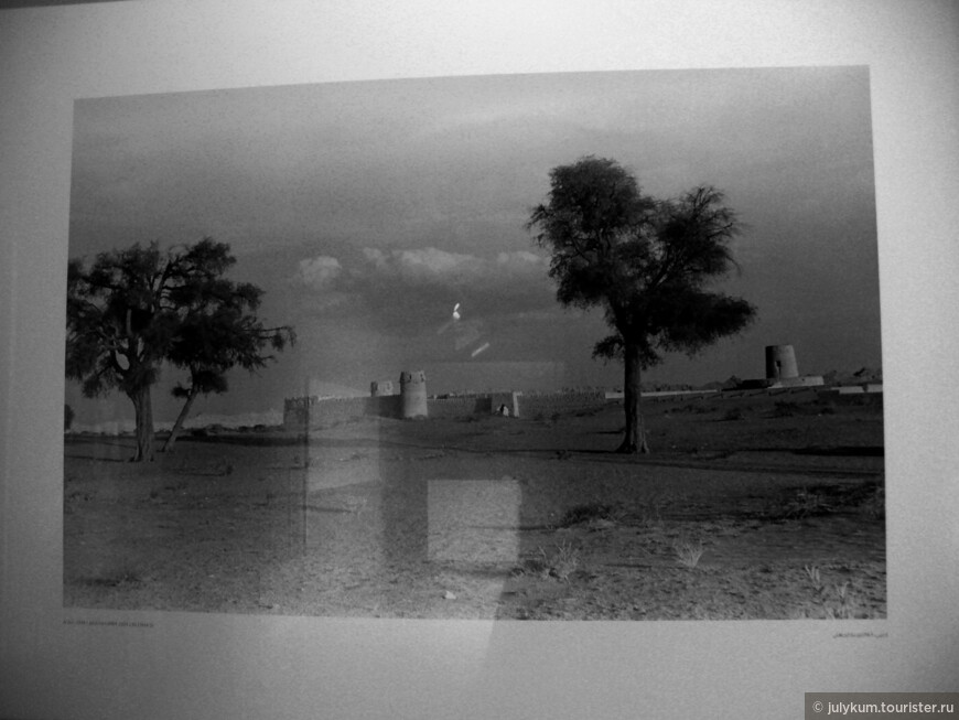 Аль Джахили в 40-е гг. XX в. Фотография У.Тесиджера из экспозиции крепости