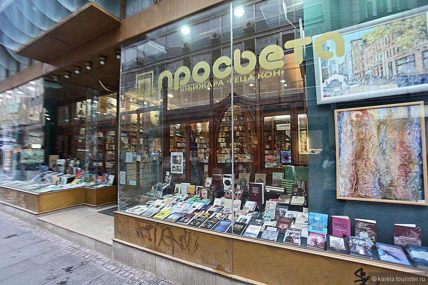 Книжный магазин на улице князя Михаила