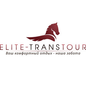 Турист Elite-Transtour (Elite-Transtour)