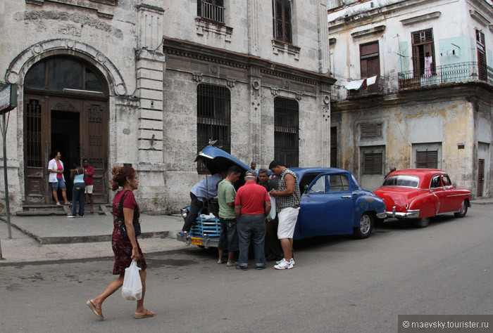 Люди Кубы