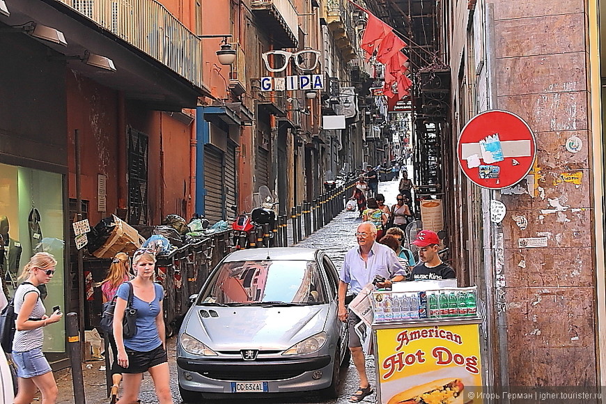 Welcome to Napoli или в гости к Каморре