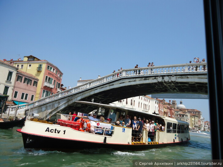 Покупайте проездной на вапоретто, если будете в Венеции более 3-х дней.