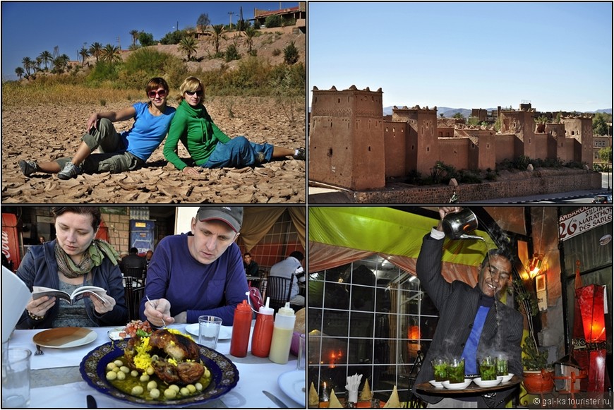 Марокканские хроники