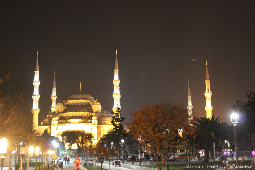  Долгожданный Стамбул!!! Часть 2