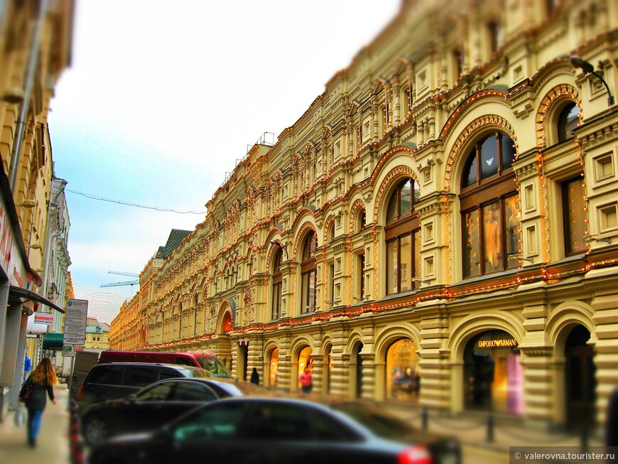 Moscow 