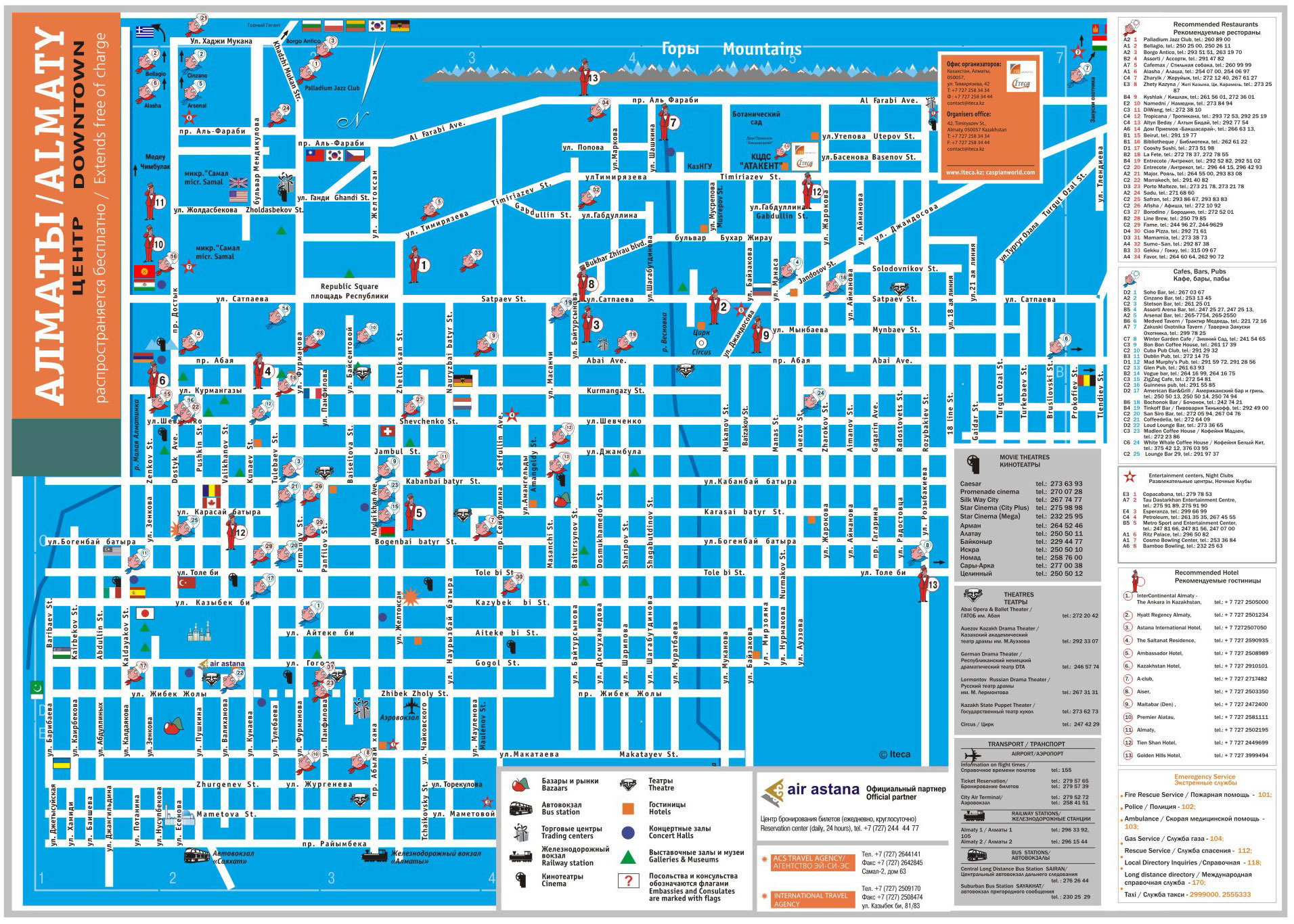 Карта алматы с достопримечательностями