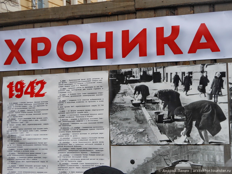 70 лет со дня снятия блокады Ленинграда. Фоторепортаж с места событий.