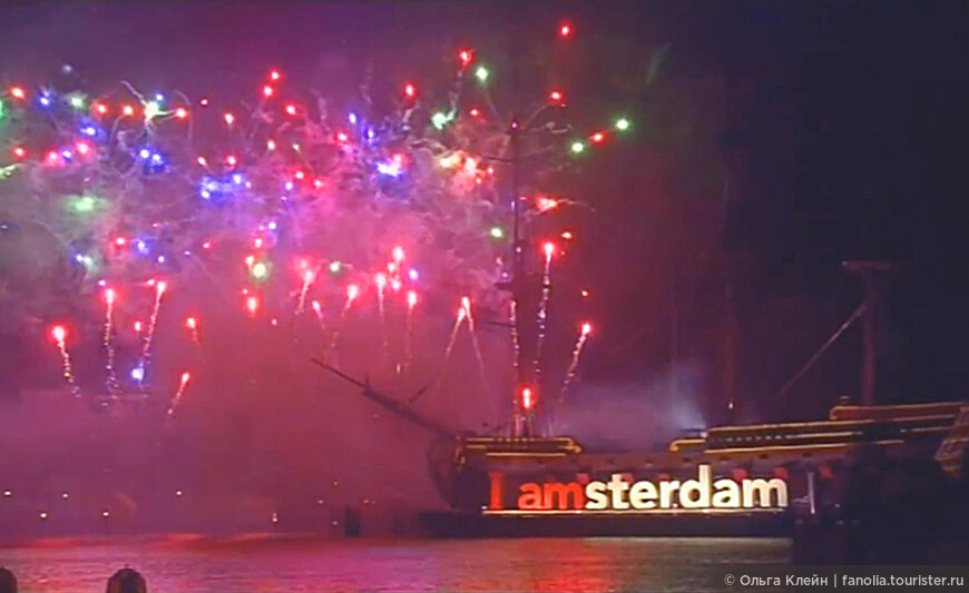 Новый год в Амстердаме и Кельне