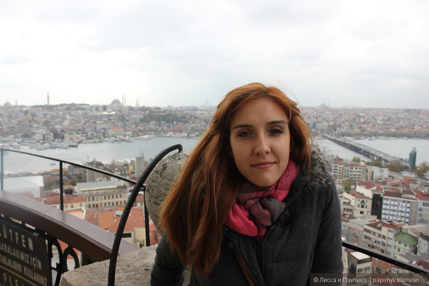 Долгожданный Стамбул!!! Часть 5