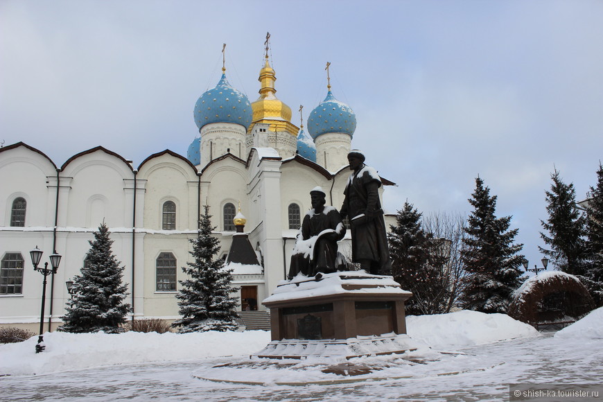 Один Прекрасный день. Казань