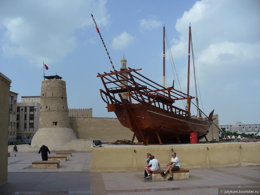 Дубайский музей в крепости Аль Фахиди