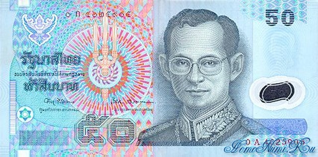 Обмен валюты в россию обмен биткоин по новым правилам