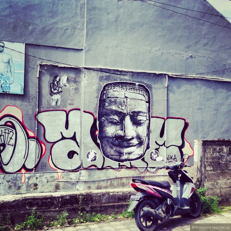 Искусства ради или стрит-арт на Бали