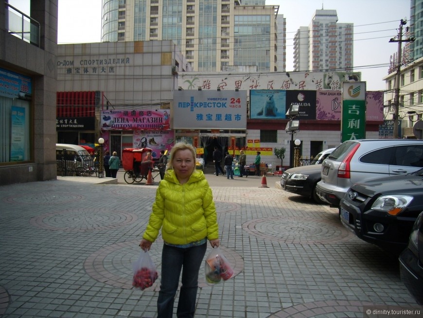 Удивительный Пекин или пособие для начинающего шопоголика
