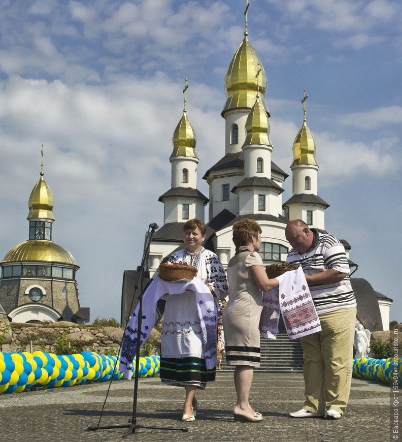 День Конституции в Буках