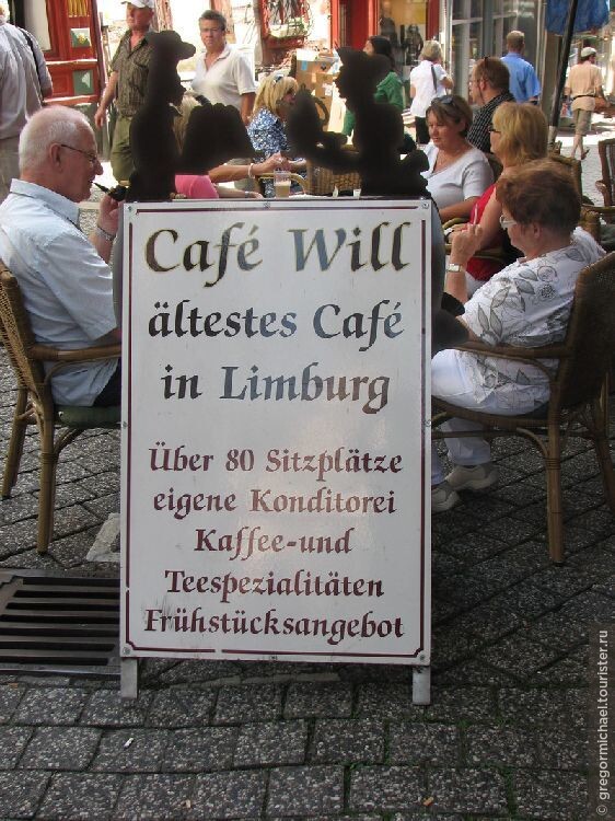 Цель в Германии — Лимбург на Лане