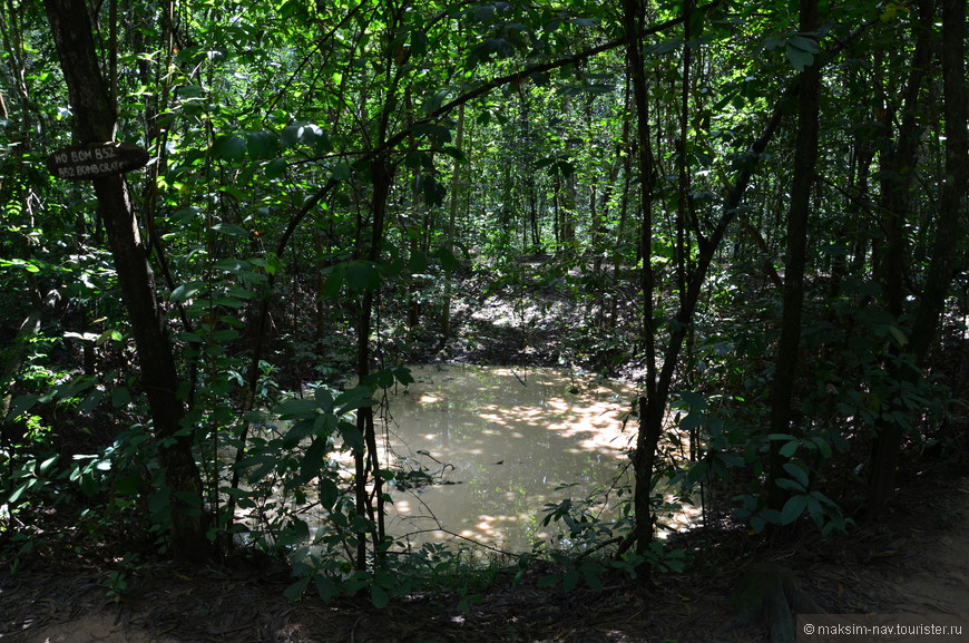 Тоннели КуЧи (Cu Chi tunnels)