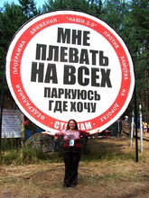 Я первый раз в центре России!!!, Тверская область. Озеро Селигер., Июль, 2010