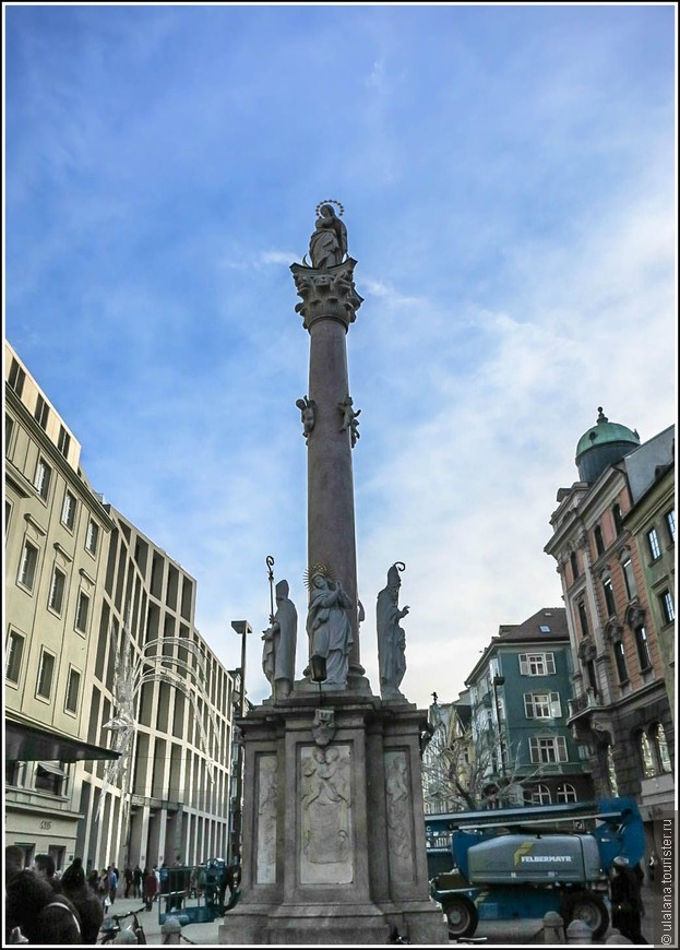 Колонна святой Анны, возведённая в честь победы Тироля над Баварией в 1703 году в день святой Анны. 
