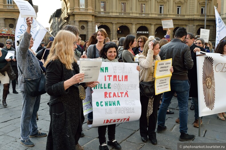 Забастовка гидов во Флоренции