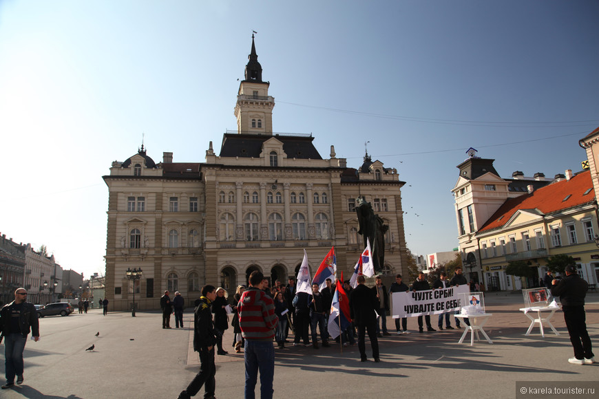 Балканы на практике: Нови-Сад — самый красивый город Сербии