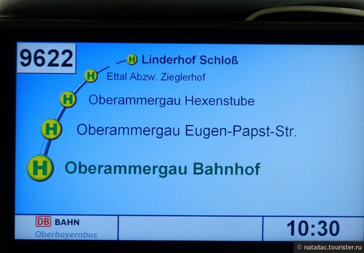 Транспорт Баварии