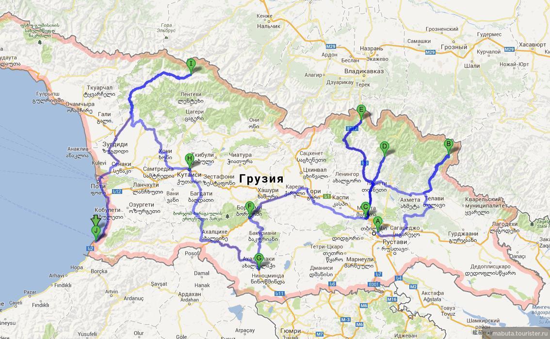 Расстояние тбилиси владикавказ на авто. Тушетия Грузия на карте. Телави Грузия на карте. Казбеги Грузия на карте. Гора Казбеги в Грузии на карте.