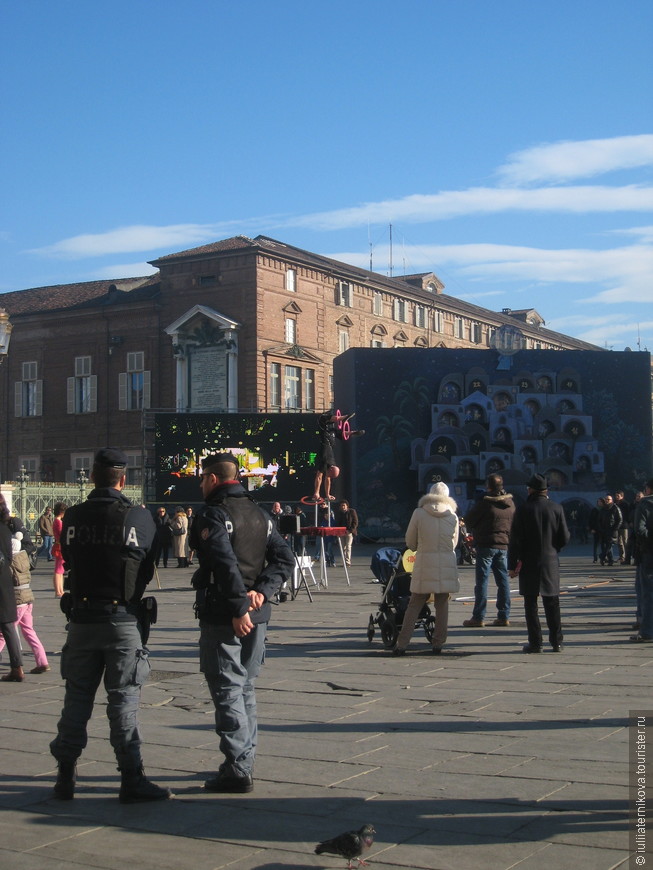 Турин, образец провинциального города