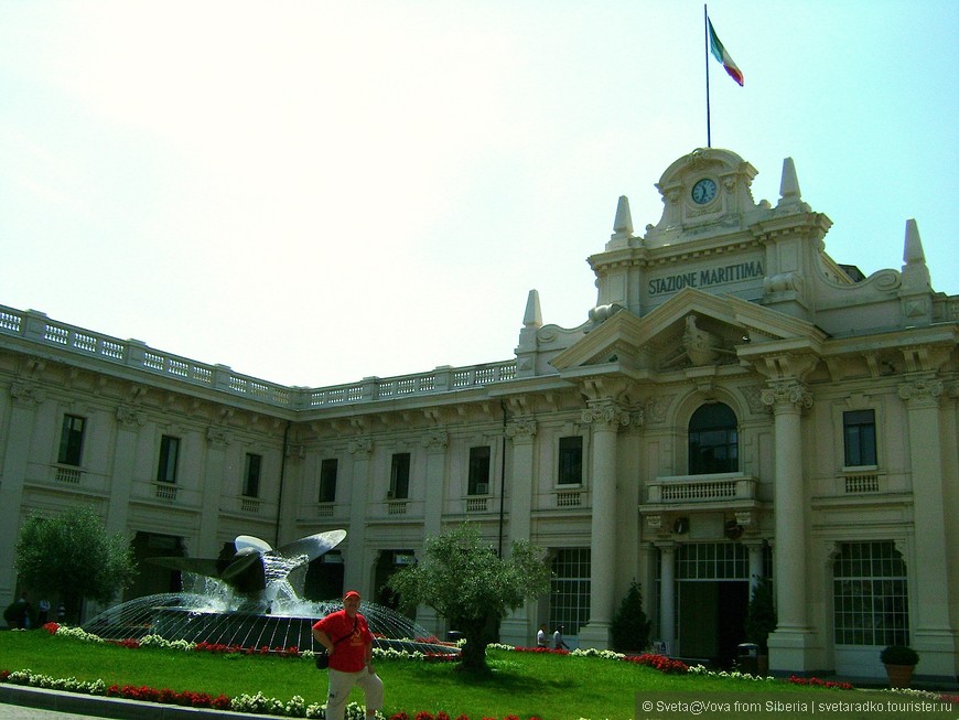 Морской вокзал в Генуе