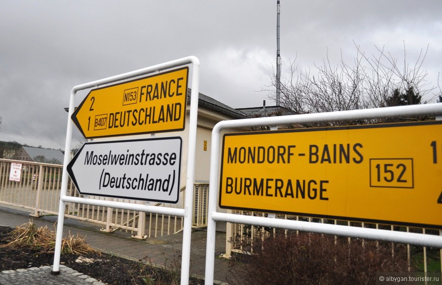 Поездка по Великому герцогству Люксембург. Шенген — это здесь