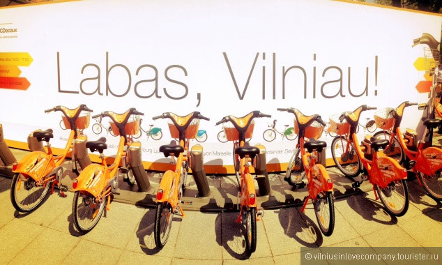 Прокат велосипедов Cyclocity Vilnius