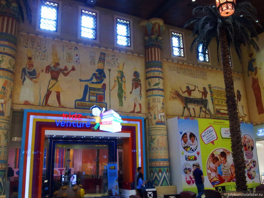 Ibn Battuta Mall. Часть 2: Дворы Египта и Персии