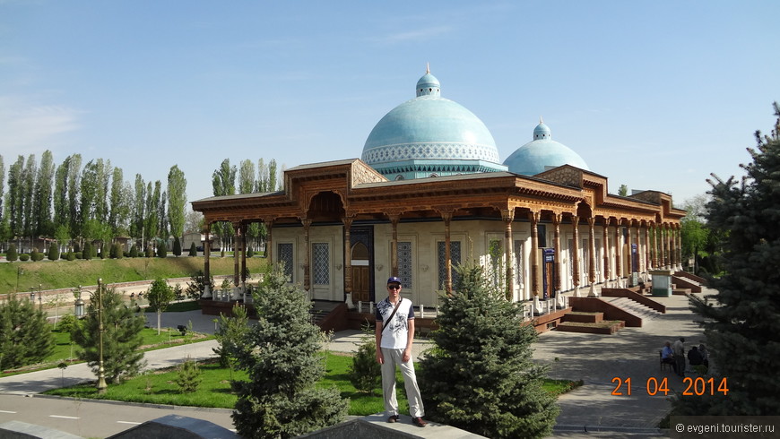 Ташкент. Музей посвященный жертвам репресий