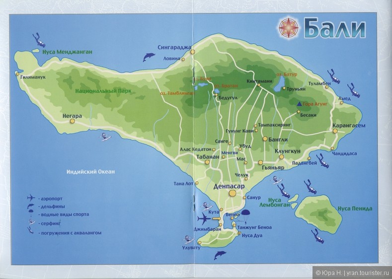 о. Бали (экскурсии и другая полезная информация)