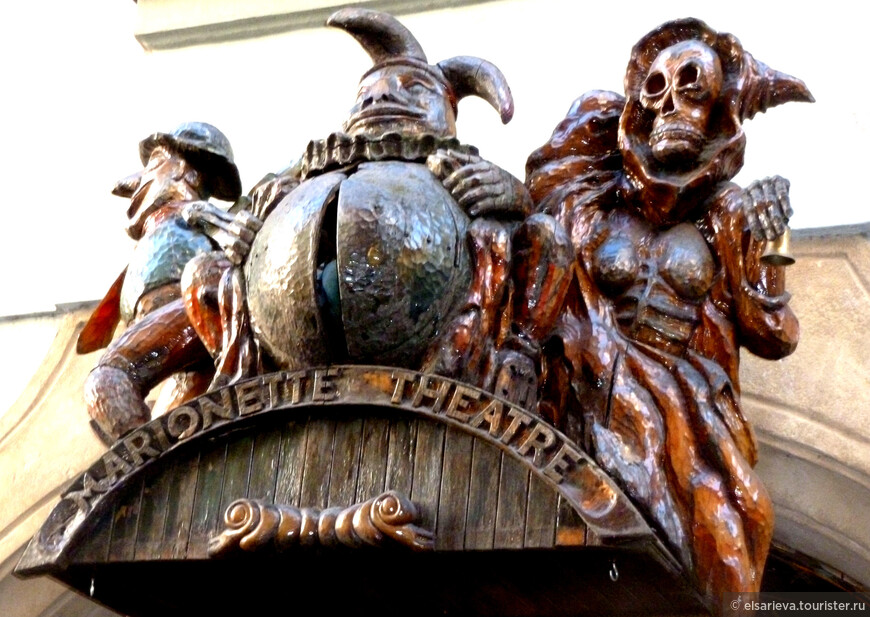 Прага в фокусе времен, эпох, культур