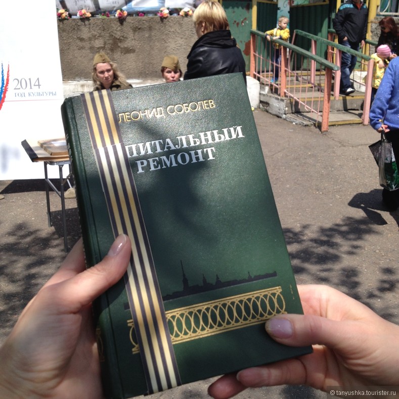 День ПОБЕДЫ ! 69 лет мирного голубого неба и улыбок детей! Спасибо, ВЕТЕРАНЫ!