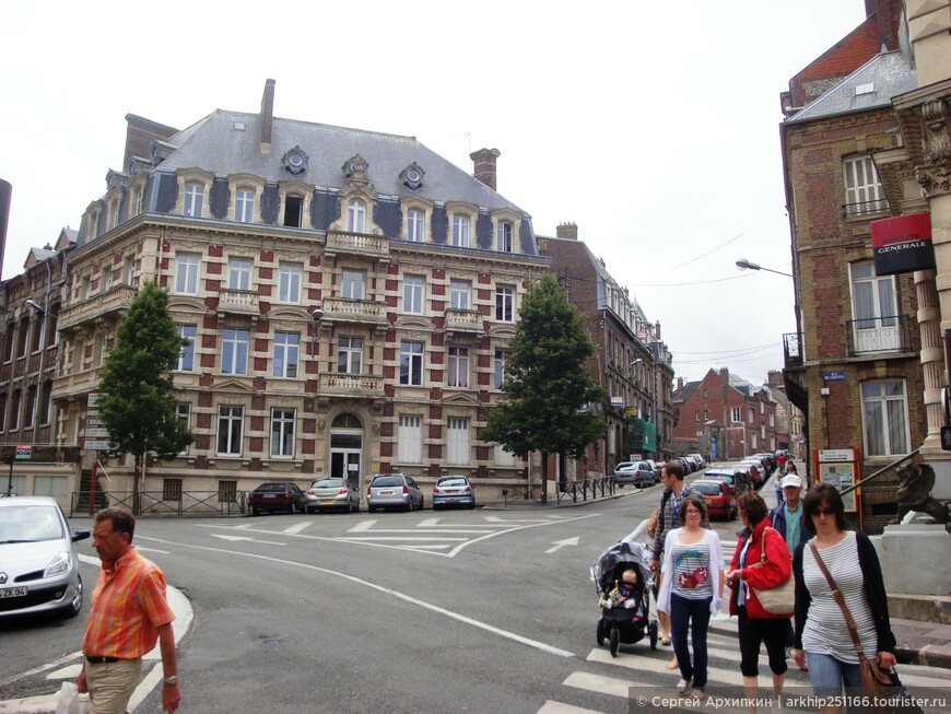 Самостоятельно из Парижа к берегам Ла-Манша — в средневековый Дьеп.