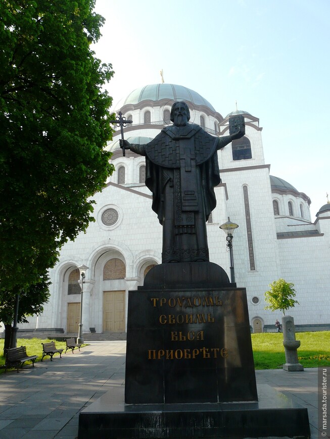 Небесный покровитель земли Сербской