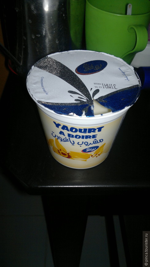 Тот самый вкусный йогурт.