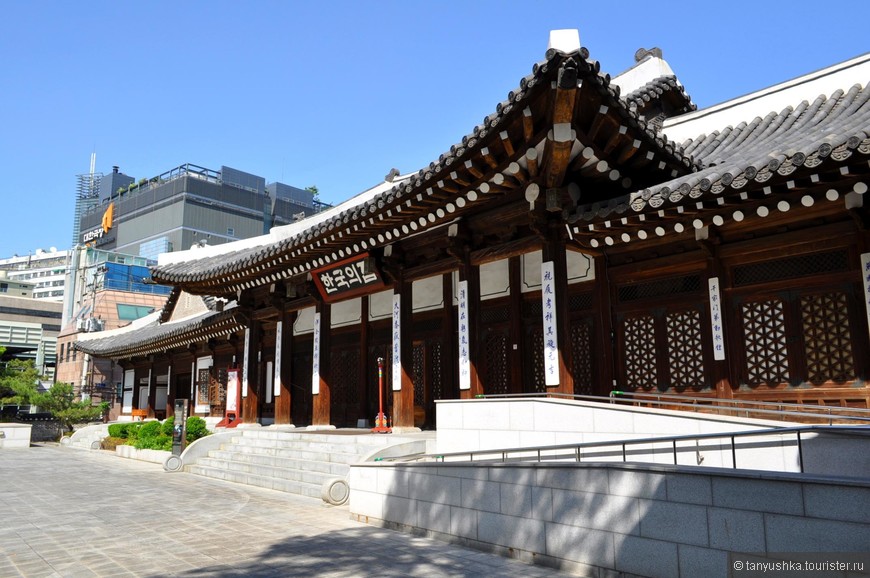 Korean House, одна из основных достопримечательностей Сеула.