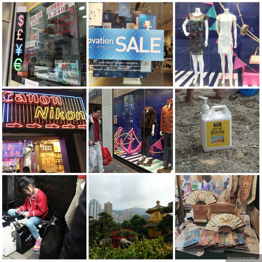 Отдых и шоппинг в Гонконге