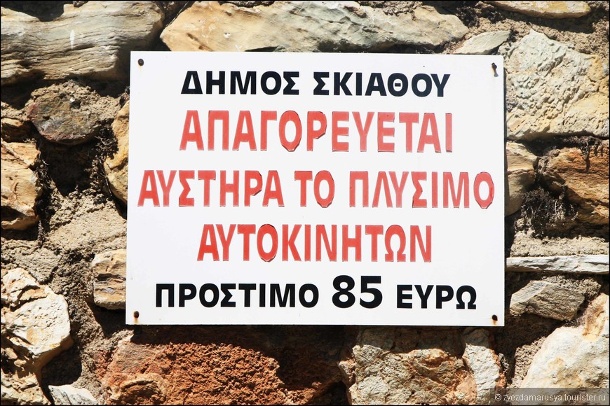 Греческий эксклюзив