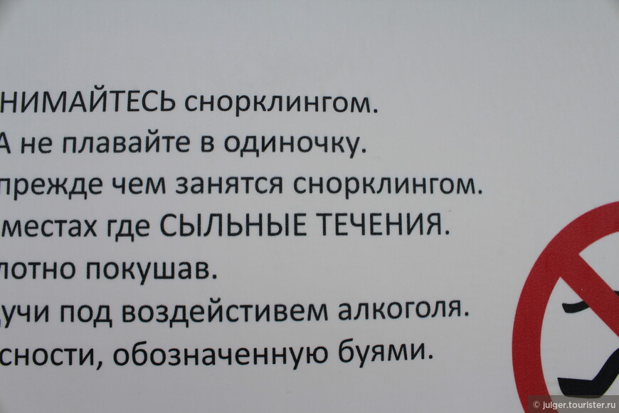 Мальдивы. Или о том, куда лежит путь молодоженов