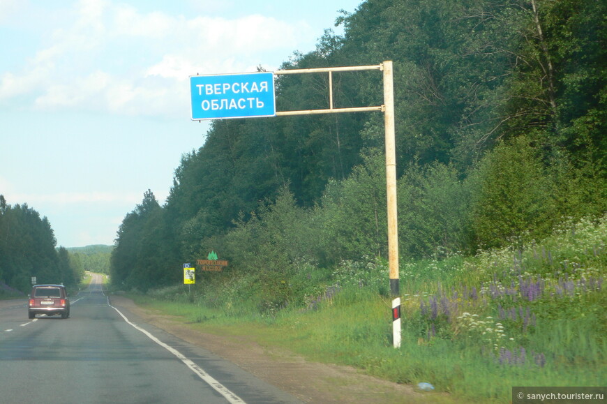 Путешествие по Северо-Западу России.
