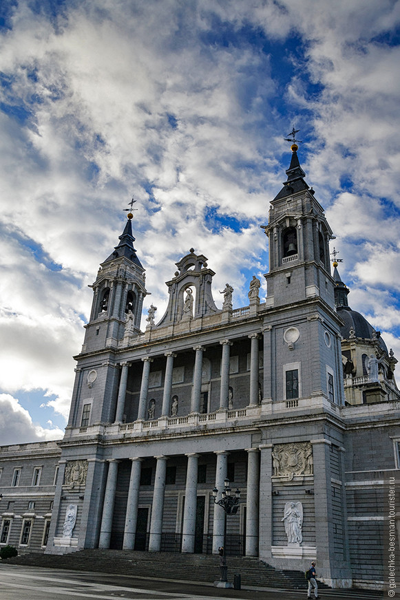 «HOLA, MADRID!»