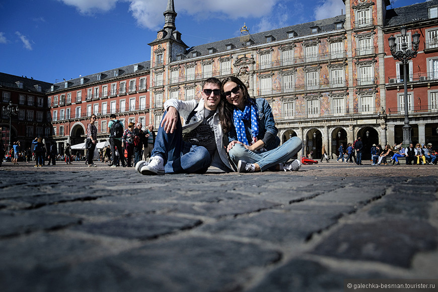 «HOLA, MADRID!»