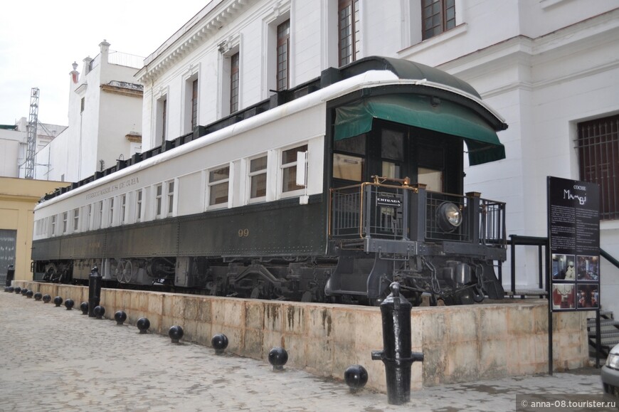 Три дня в Гаване, день первый